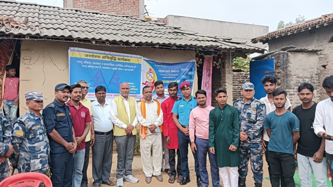 लागुऔषध सम्बन्धी जनचेतना मुलक कार्यक्रम महम्मदपुरमा सम्पन