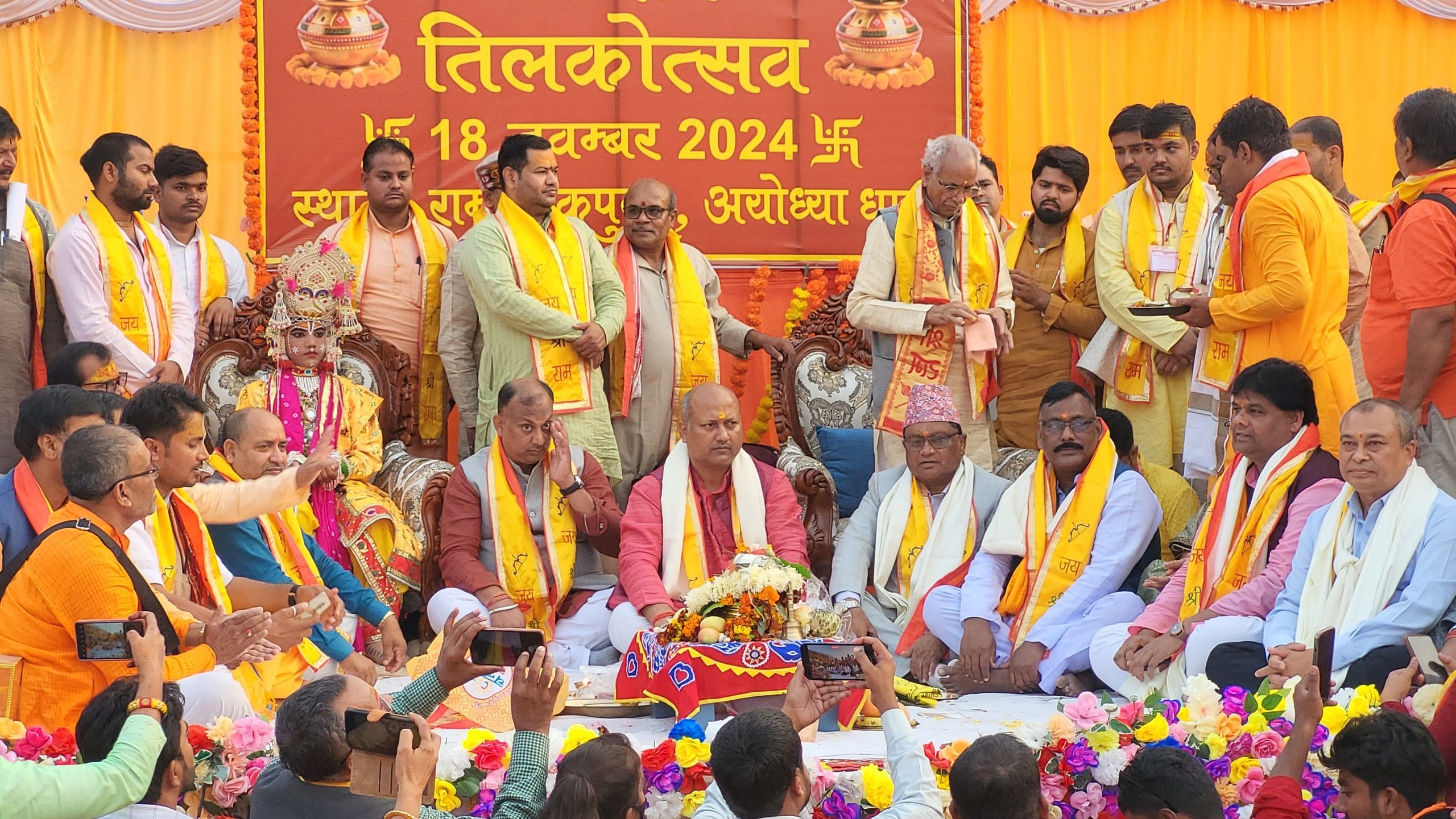 विवाहपञ्रुचमीको निमन्त्रणा दिन २५१ जनाको टोली लिएर मधेशका मुख्यमन्त्री अयोध्यामा