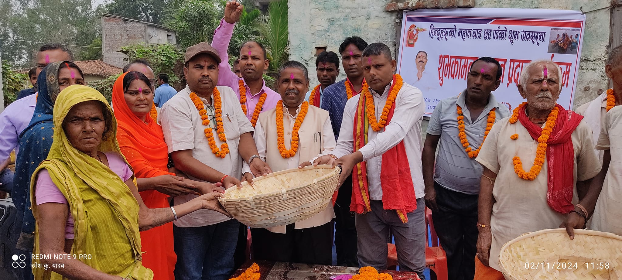 वडाअध्यक्ष साहद्धारा ८ सय छठ ब्रतालु महिलाहरुलाई दउरा,सुपली बितरण