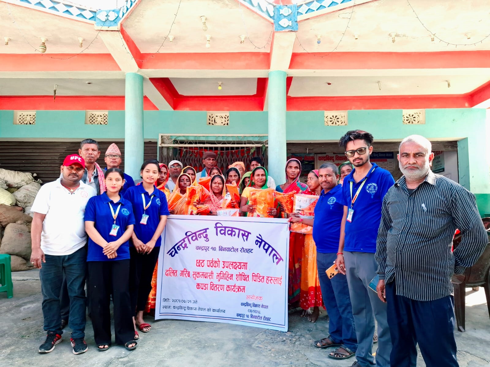 चन्द्रबिन्दु बिकास नेपालद्धारा १ सय भन्दा बढि बिपन्न गरिब परिवारलाई साडी सेट बितरण