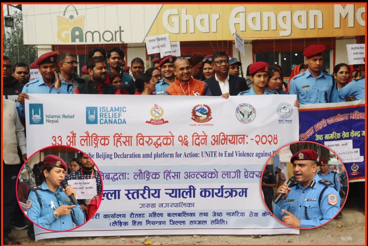 रौतहटमा लैंगिक हिंसा अन्त्यका लागि १६ दिने अभियान सुरु