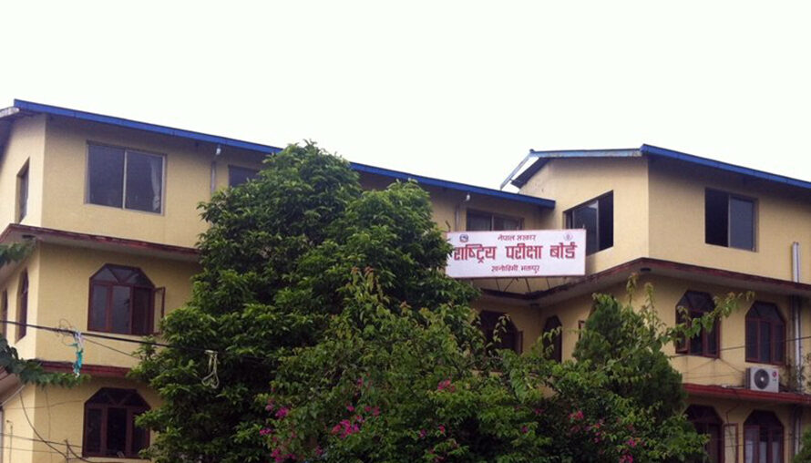 २५ वर्षअघिका प्लसटुका विद्यार्थीले मौका परीक्षा दिन पाउने