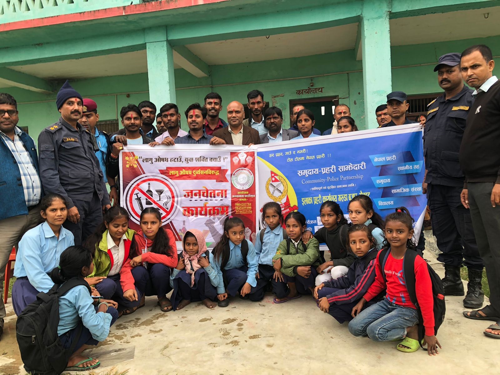 लागु औषध दुब्र्यसनविरुद्ध जनचेतनामूलक कार्यक्रम महम्मदपुर स्कुलमा सम्पन्न