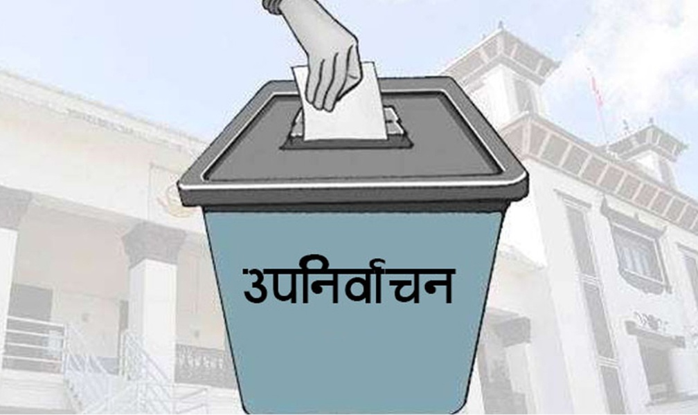 मधेश प्रदेशको सात स्थानमा स्थानीय तह उपनिर्वाचन ः १११ जनाले दिए उम्मेदवारी