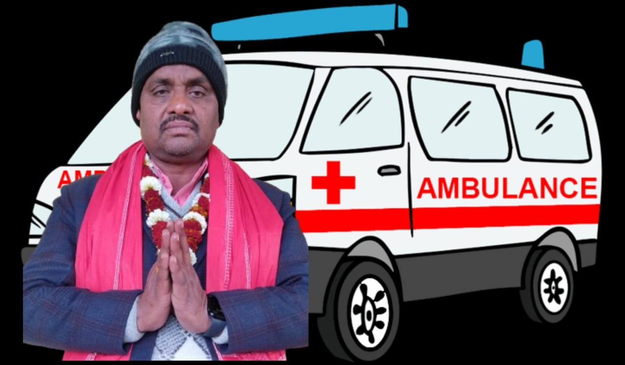 बृन्दावन नगरबासिका लागी निशुल्क एम्बुलेन्स सेवा सुरु, नगरप्रमुख कुर्मीको चुनावी प्रतिबद्धता पूरा हुंदै