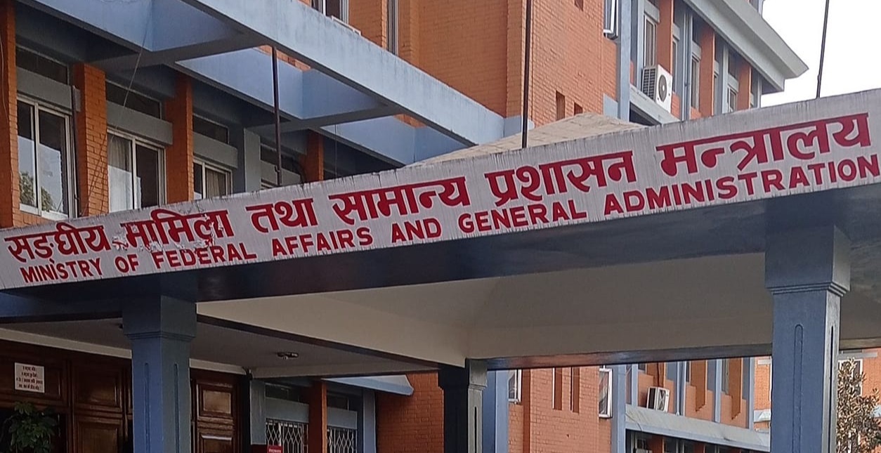 मधेश प्रदेश सहित देशैंभरिको २३ वटा पालिकाको आर्थिक तथा प्रशासनिक काम रद्द
