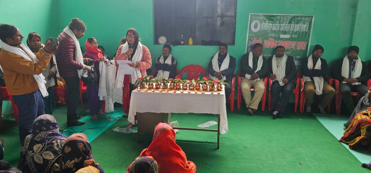 श्री लालीगुराँस समाजिक उद्यमी महिला कृषि सहकारी संस्थाको तेस्रो वार्षिक साधारण सभा सम्पन्न