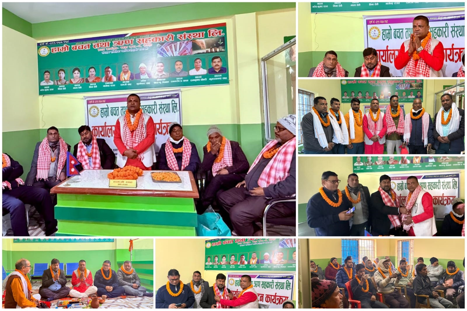 हाम्रो बचत तथा ऋण सहकारी संस्था लि.को कार्यालय उद्धघाटन सम्पन्न