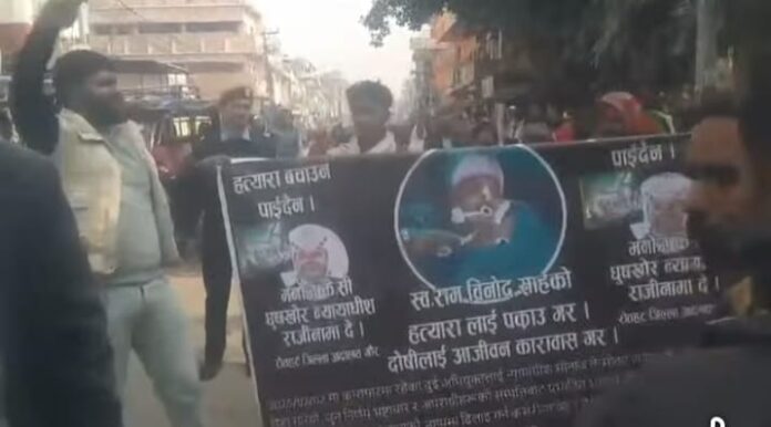 रौतहटमा न्यायाधीश केसीविरुद्ध अदालतको गेटमै पिडित साथै स्थानीयको प्रदर्शन