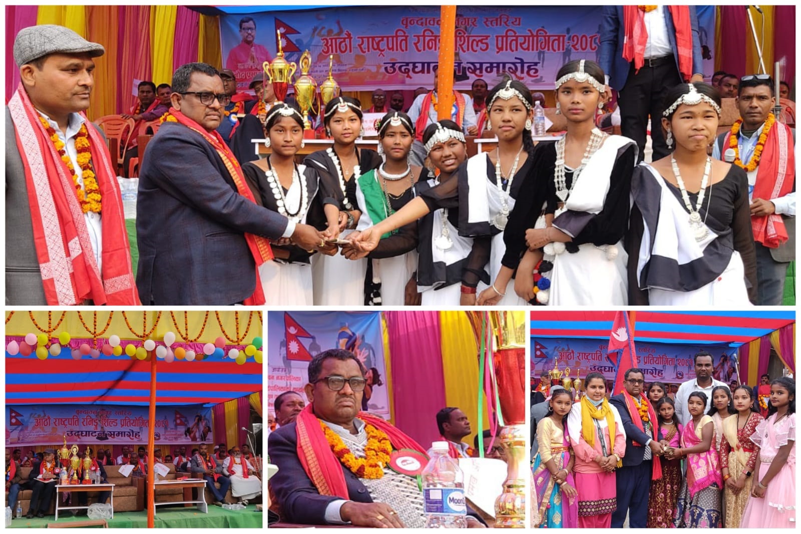 नगर प्रमुख कुर्मिले उद्धघाटन गरे पश्चात,बृन्दावनमा आठौं राष्ट्रपति रनिङ शिल्ड प्रतियोगिता सुरु