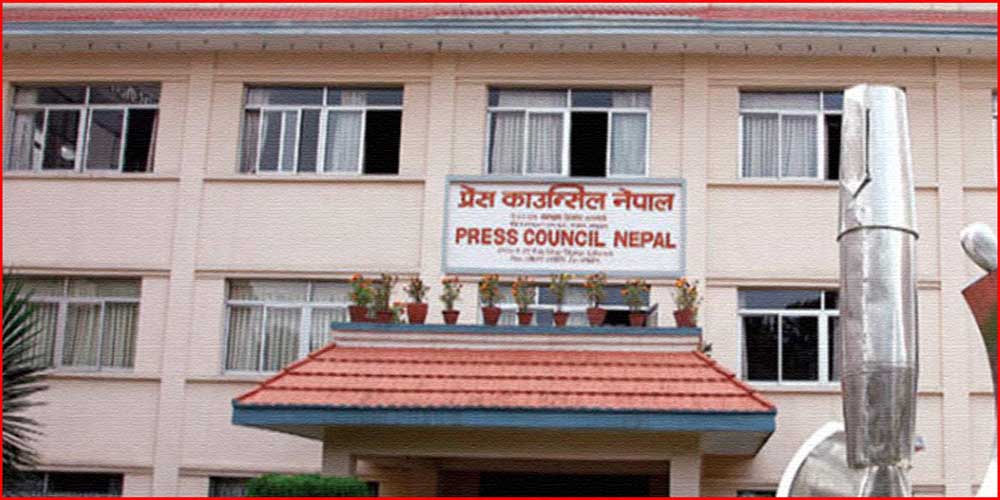 प्रेस काउन्सिलमा १ हजार ६ सय ६६ अनलाइन सूचीकरण