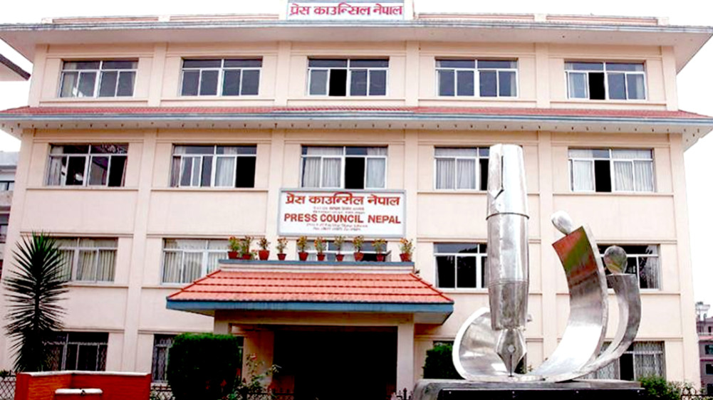 ३८ युट्युब च्यानलमाथि काउन्सिलको कारबाही