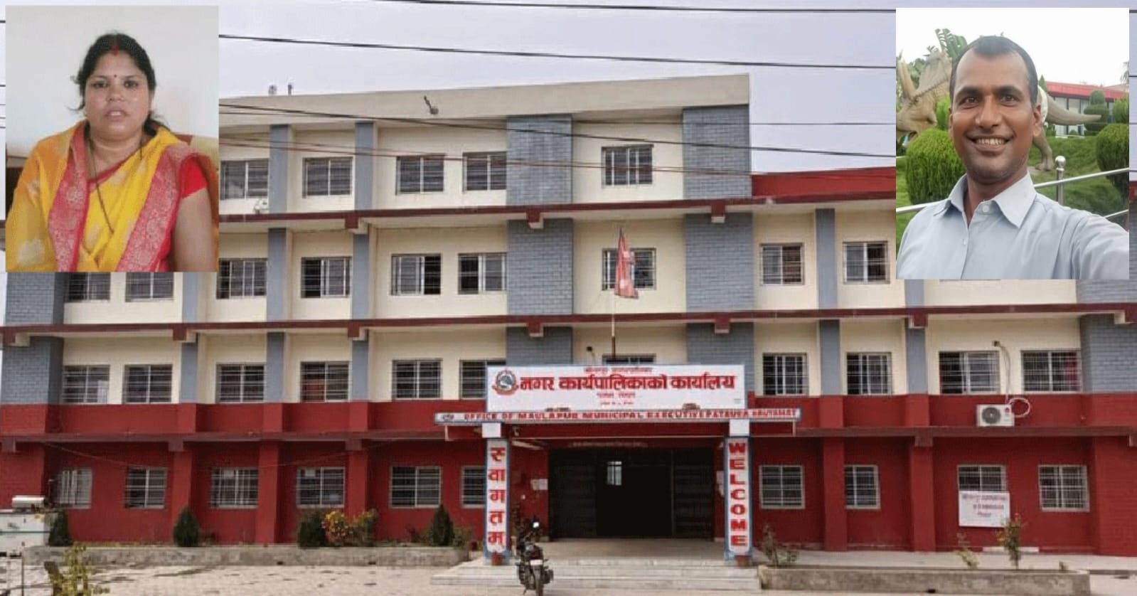 रौतहटको मौलापुरमा अवैध अस्पताल र झोला छाप क्लिनिकको बिगबिगी, नगर प्रमुख र स्वास्थ्य संयोजक मौन