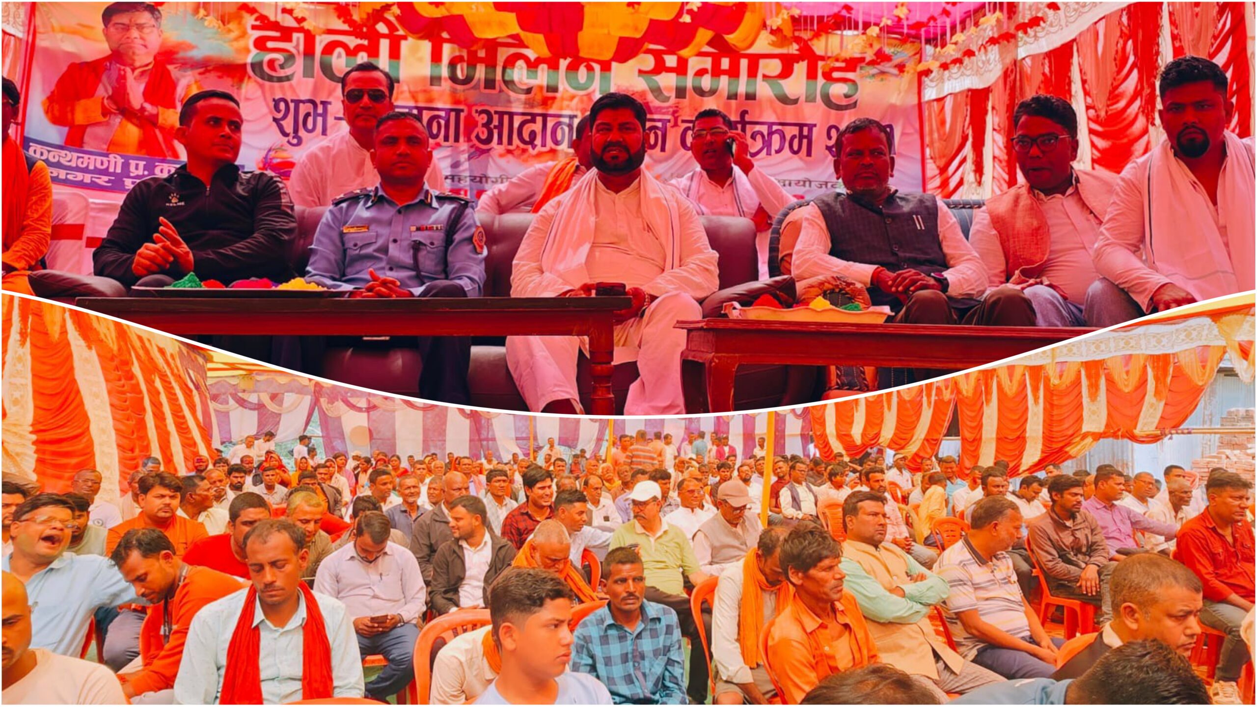 गरुडा नगरपालिकाको होली मिलन तथा शुभकामना आदान–प्रदान समारोह भव्य रूपमा सम्पन्न