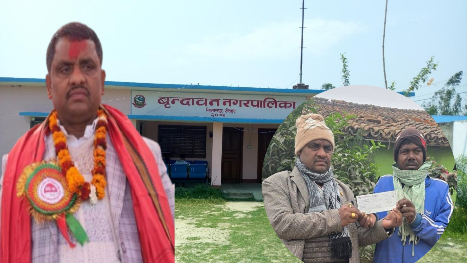 बृन्दावन नगरपालिकाले २२ जना क्यान्सर र मृगौला डायलाइसिस पीडितलाई आर्थिक सहयोग प्रदान