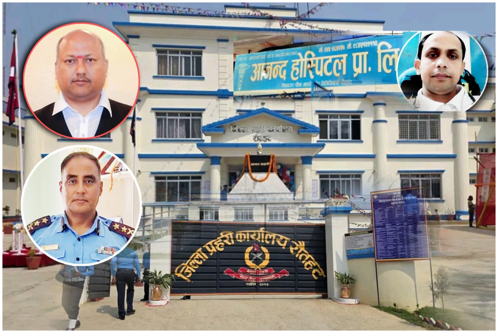 रौतहट प्रहरीको मिलेमतोमा आनन्द सहित गरूडाका होस्पिटलहरू सञ्चालनमा ,प्रहरी मुकदर्शक