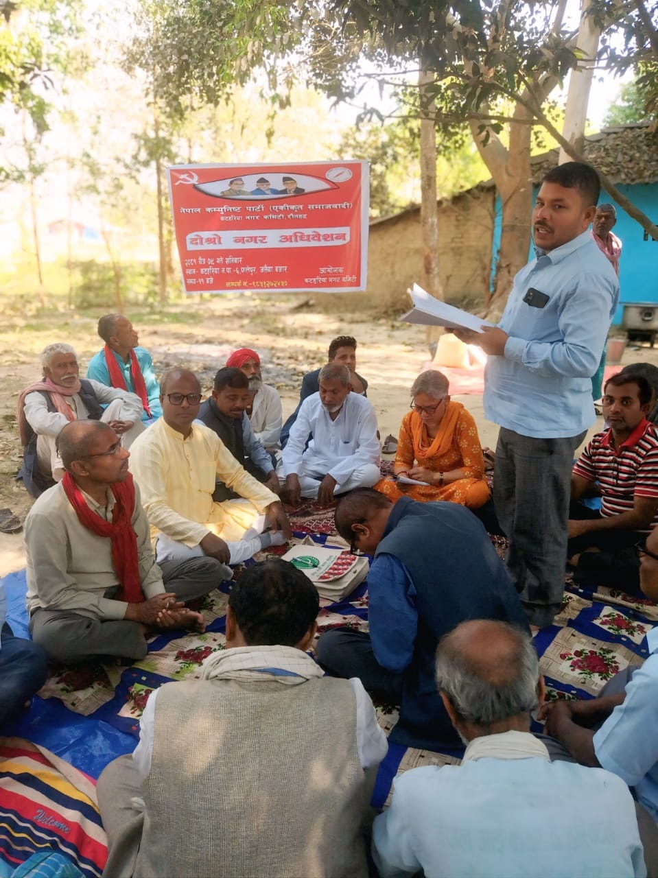 नेकपा(एकीकृत समाजवादी) को दोस्रो नगर अधिवेशन भव्य रूपमा सम्पन्न