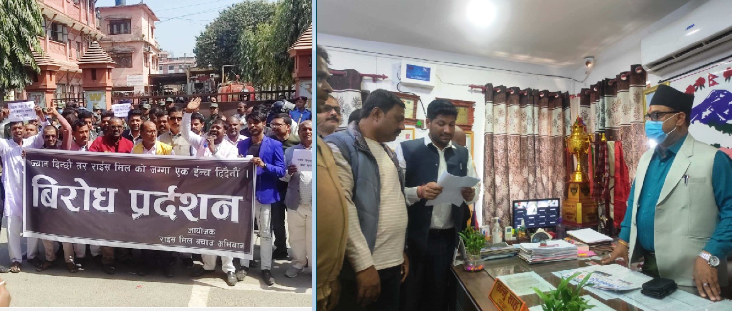 गौर राईस मिल्सको जग्गा विक्री हुने खबर बाहिरिए पछि तात्यो गौर नगरबासि, निर्णय सच्याउन माग