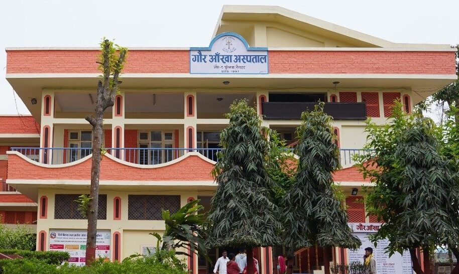 गौर आँखा अस्पतालले २० लाखबढी मानिसलाई पुनः संसार देखायो