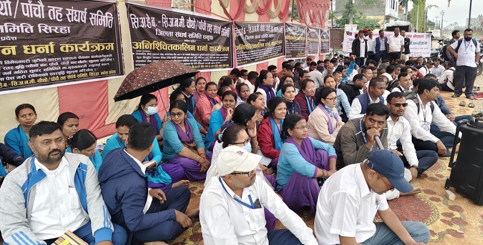 मधेशका १८ सयभन्दा बढी स्वास्थ्यकर्मी धर्नामा