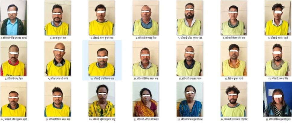 १७ अर्बको अवैध कारोबार, समातिए २१ आरोपी