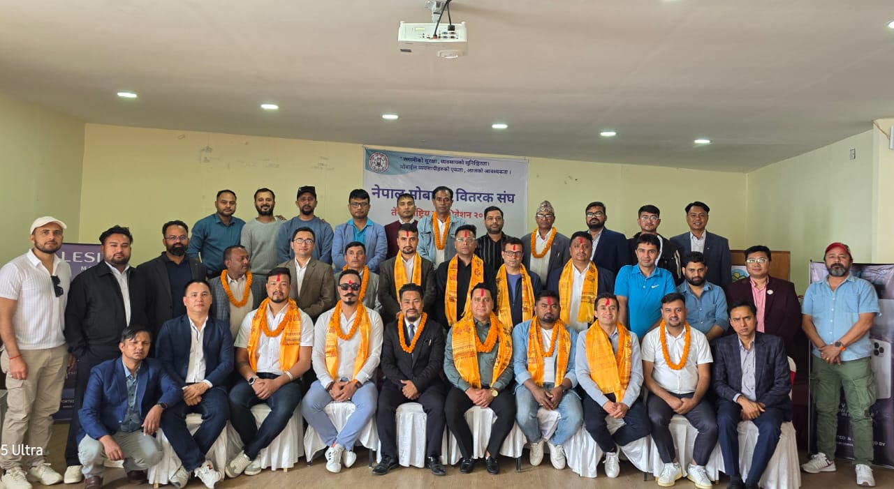 नेपाल मोबाइल वितरक संघको अध्यक्षमा रघु त्रिपाठी निर्विरोध निर्वाचित