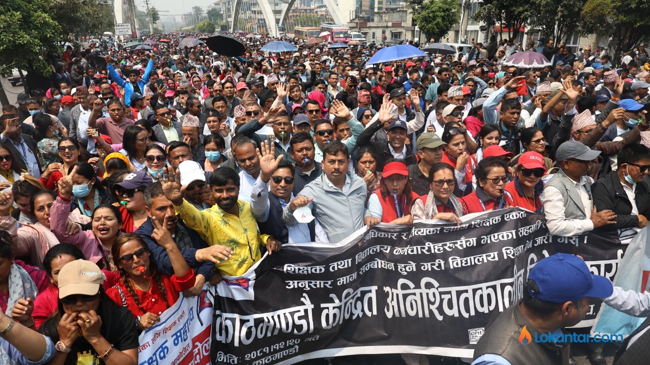 आन्दोलनको रणनीति र सरकारसँगको वार्ताबारे छलफल