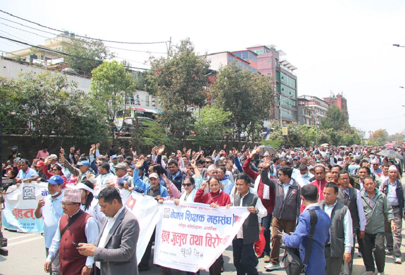 शिक्षकहरुका माग सम्बोधन गर्न सरकार तयार स् कार्यथलोमा फर्किन आग्रह