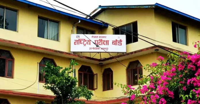 कक्षा १२ को परीक्षा केही दिन सर्ने