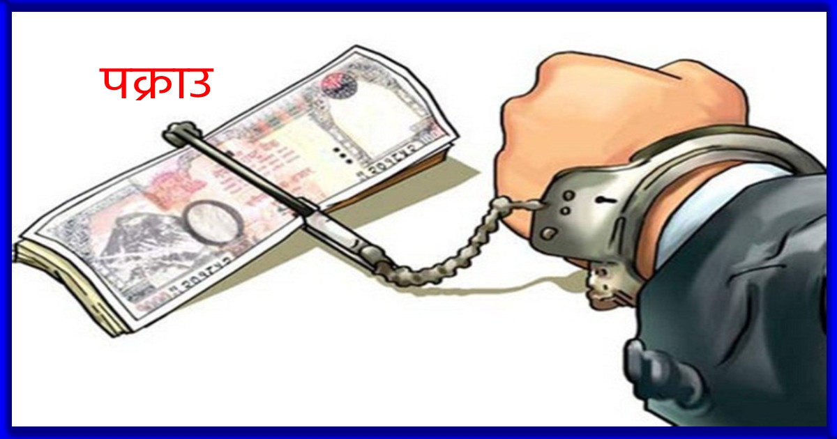 सर्लाहीमा नक्कली नोट सहित दुई जना पक्राउ