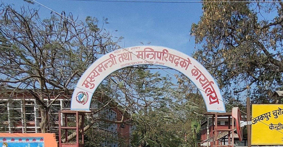 मधेश प्रदेश सरकारले ल्याउन लागेको ऐनप्रति स्वास्थ्यकर्मीहरुको आपत्ति