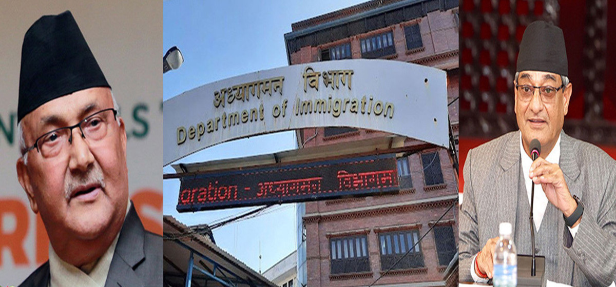 विमानस्थल अध्यागमन कार्यालयबाट प्रधानमन्त्री,गृहमन्त्री र अख्तियारकै नाममा घुस असुली