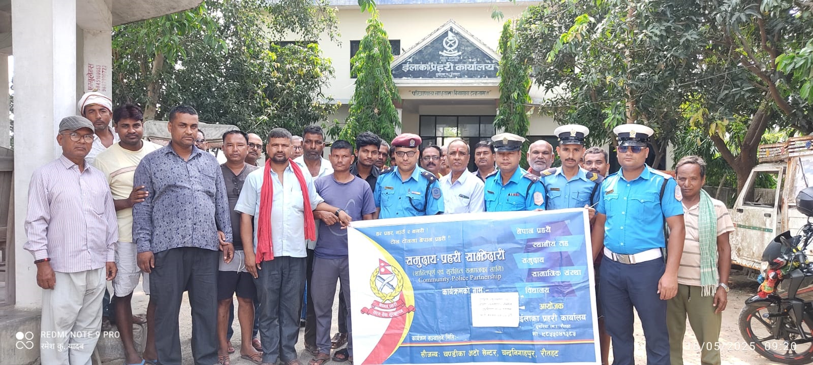 डुमरियामा सवारी दुर्घटना न्यूनीकरण तथा बजार व्यवस्थापन सम्बन्धी अन्तक्रिया कार्यक्रम सम्पन्न