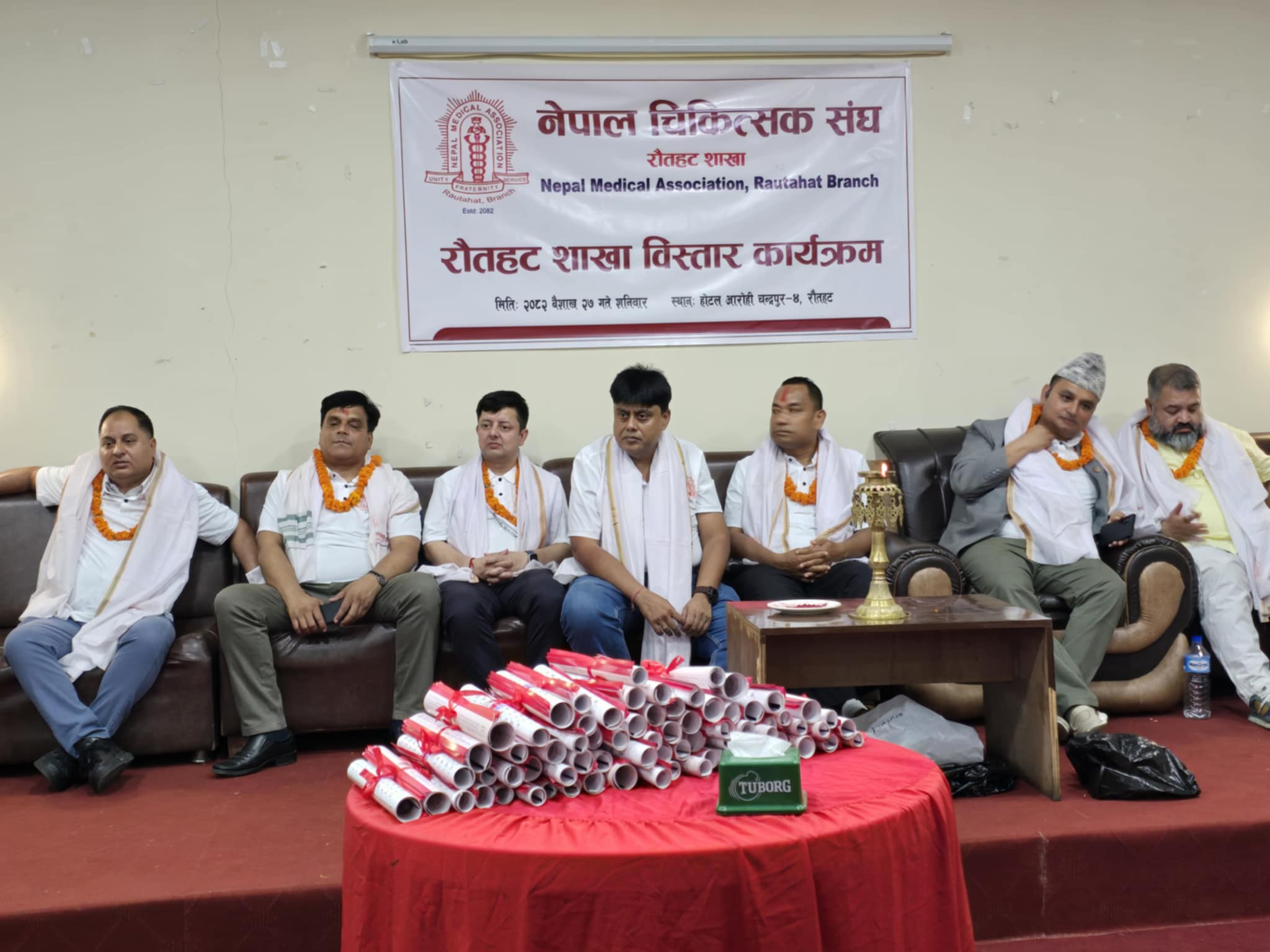 नेपाल चिकित्सक संघको नयाँ शाखा रौतहटमा विस्तार