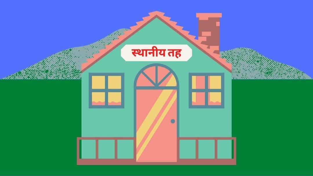 रौतहटका ६ स्थानीय तहको आर्थिक कारोबार बन्द