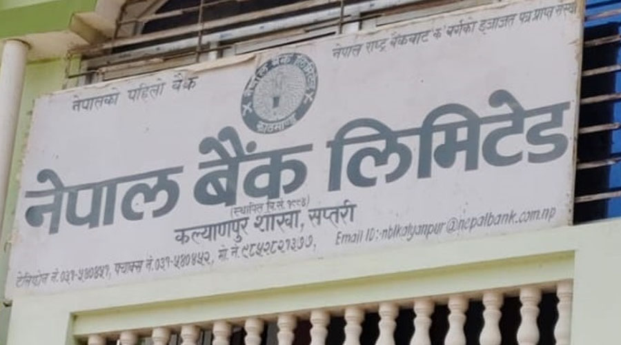 सप्तरीमा सेक्युरेटी गार्डको बन्दुक चोरी