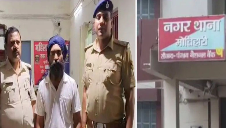 नेपालमा लुक्दै आएका सिंह भनिने कश्मिर पक्राउ