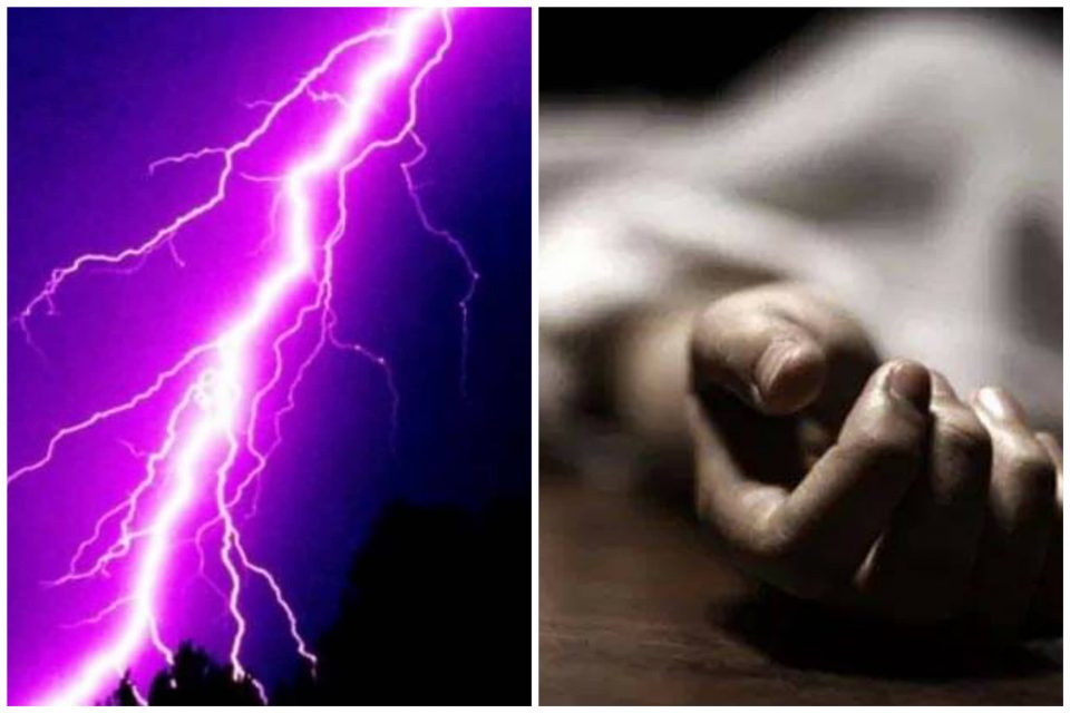 चितवनमा चट्याङ लागेर एकजनाको मृत्यु