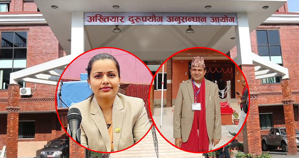 नक्कली लाइसेन्समा करोडौं सेटिङ प्रकरण : एक मन्त्री र २ सांसद