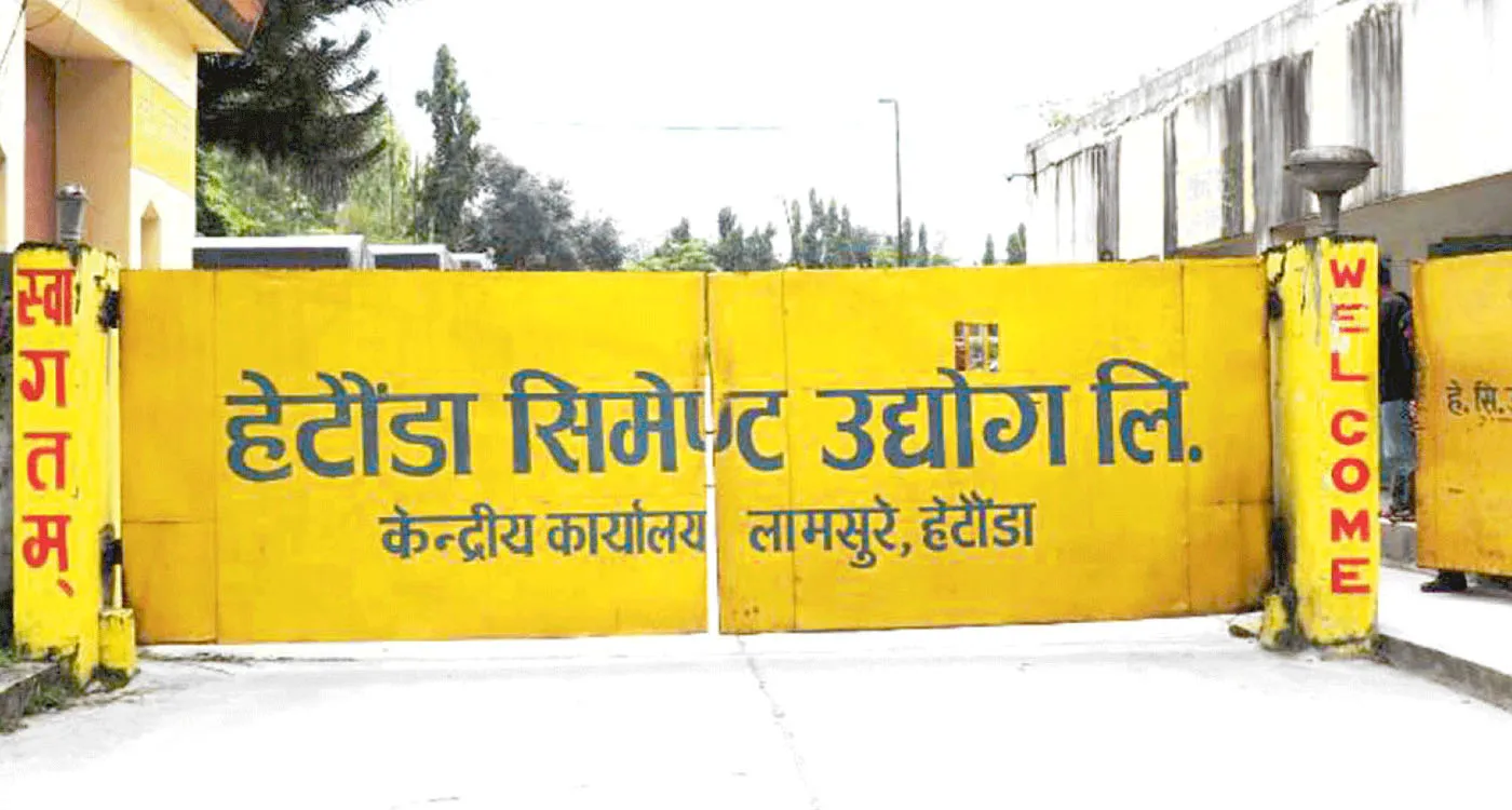 उपकरण मर्मत नहुँदा हेटाैडा सिमेन्ट उद्योग फेरि ठप्प उत्पादन बन्द