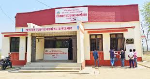 आठ महिनामा ८ करोडभन्दा बढी राजस्व संकलन