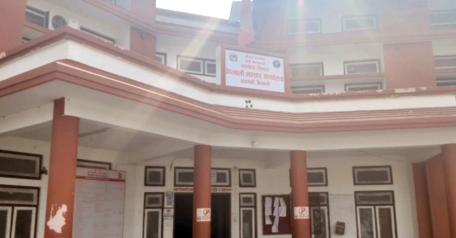 कार्यालय प्रमुखमाथि हातपातको विरोधमा कैलाली भन्सार कार्यालय ठप्प
