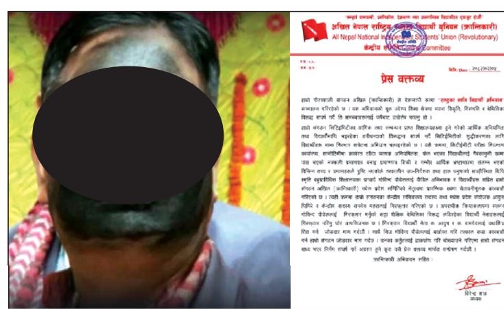 पौडेललाई कालोमोसो दलेको आरोपमा दुई जना पक्राउ