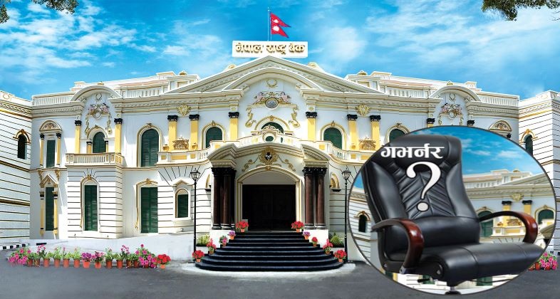 गभर्नर नियुक्तिमा ढिलाइ