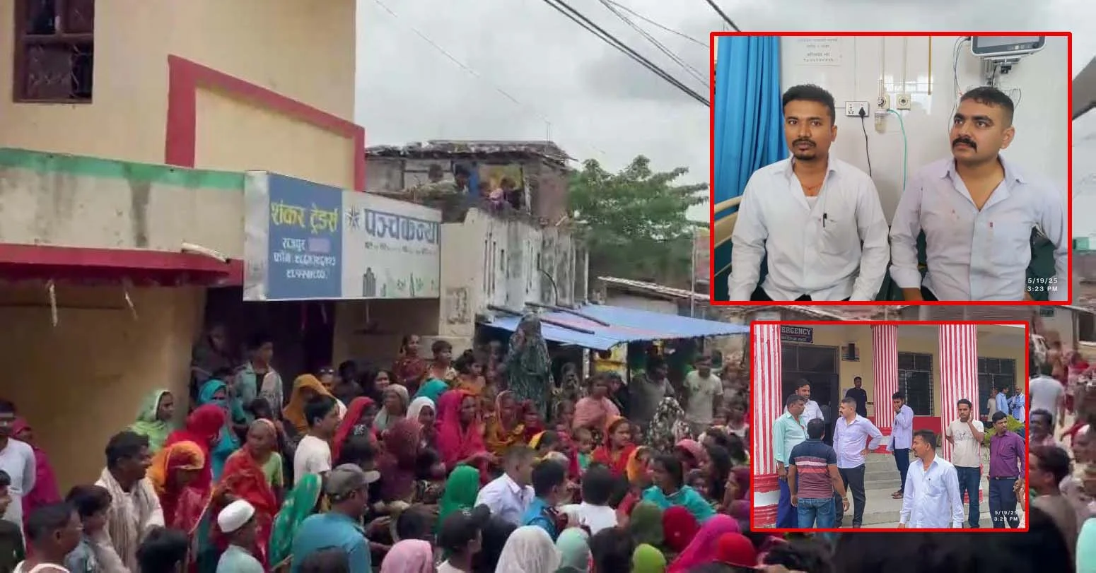 राजपुर अनुगमन गर्न गएका कर्मचारीमाथि आक्रमण