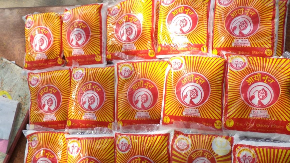 सरकारले अब आयोडिनयुक्त नुनको कारोबारमा निजी क्षेत्रलाई,ऐन साउन १ देखि लागू