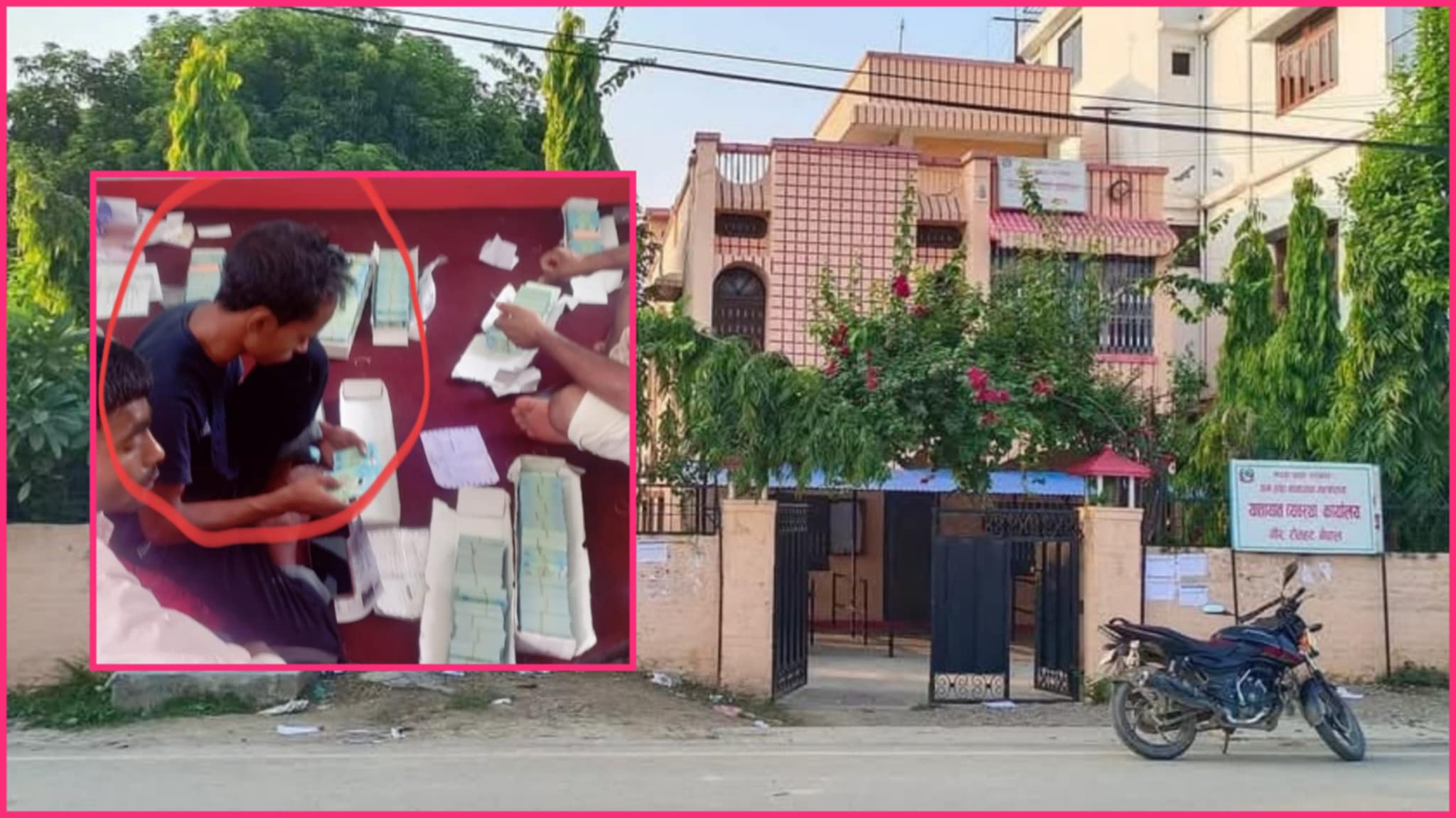 गौरमा यातायात कार्यालय कर्मचारीको दलाल सेटिँग, फेल भएकाहरुलाई रुपैयाँ लिएर बाँडिदै लाईसेन्स