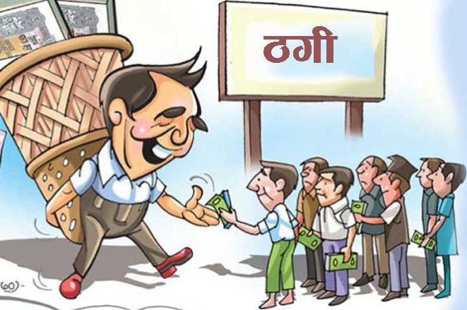 वैदेशिक रोजगारीमा पठाइदिन्छु भनी ठगी गर्ने तीन जना पक्राउ