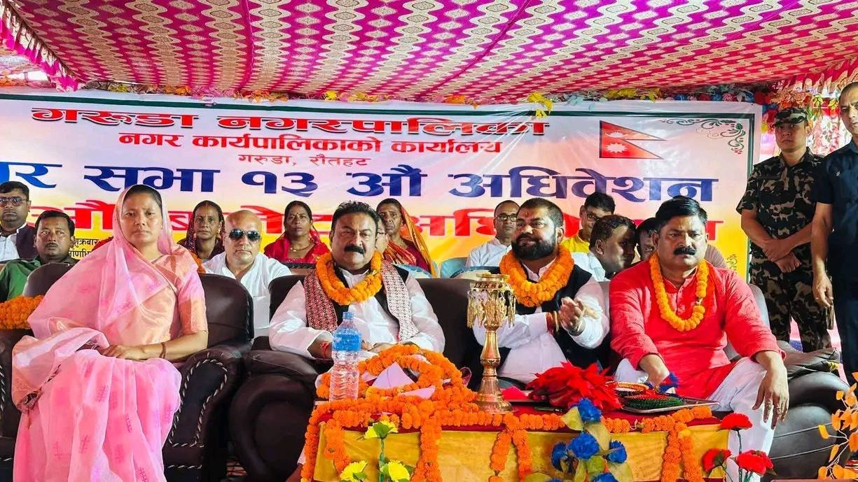 गरुडा नगरपालिकाले ल्यायो ६९ करोड २६ लाखको बजेट