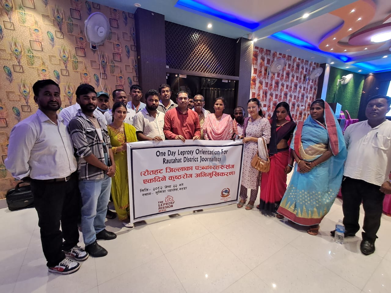 रौतहटको गरुडामा कुष्ठरोग सम्बन्धी एक दिने अभिमुखिकरण कार्यक्रम सम्पन्न,अवस्था भयावह